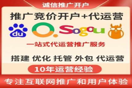 百度竞价推广托管：实战案例深度剖析
